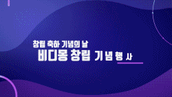 slide35 : 행사, 모임