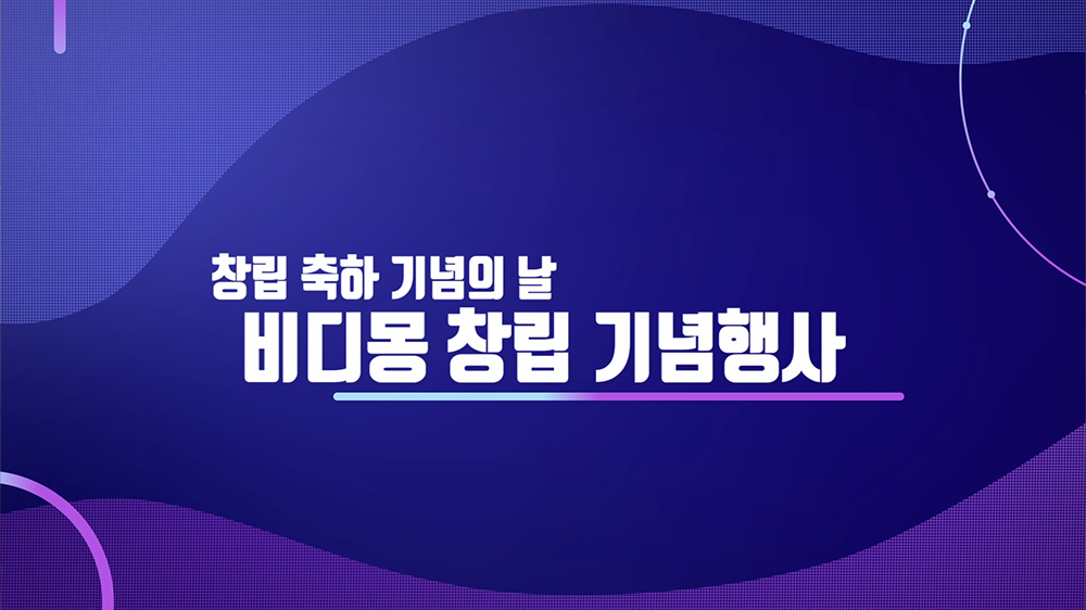 slide35 : 행사, 모임