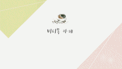 slide42 : 카페, 디저트