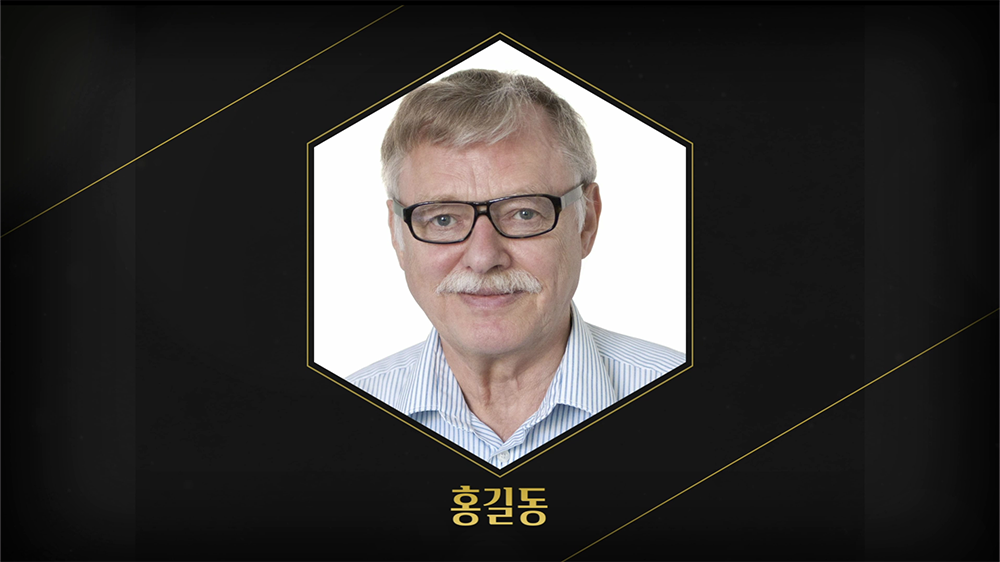 slide52 : 퇴임식, 인물소개