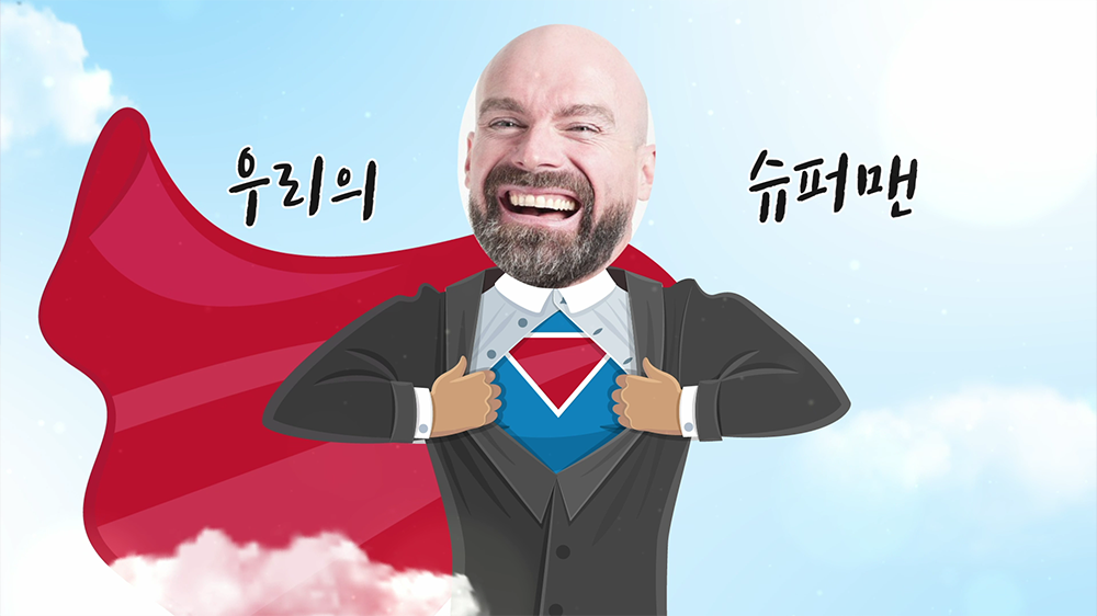 slide55 : 퇴임식, 인물소개