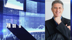 slide59 : 투자, 주식