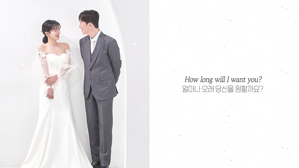 Endlessly : 끝없이