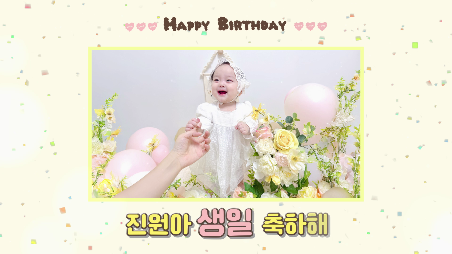 Yellow : 옐로우