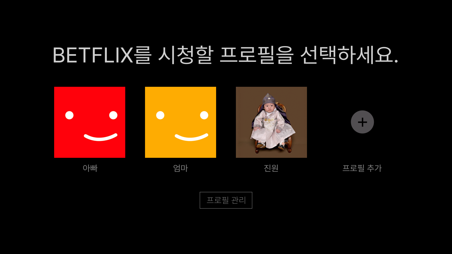 Betflix : 벳플릭스
