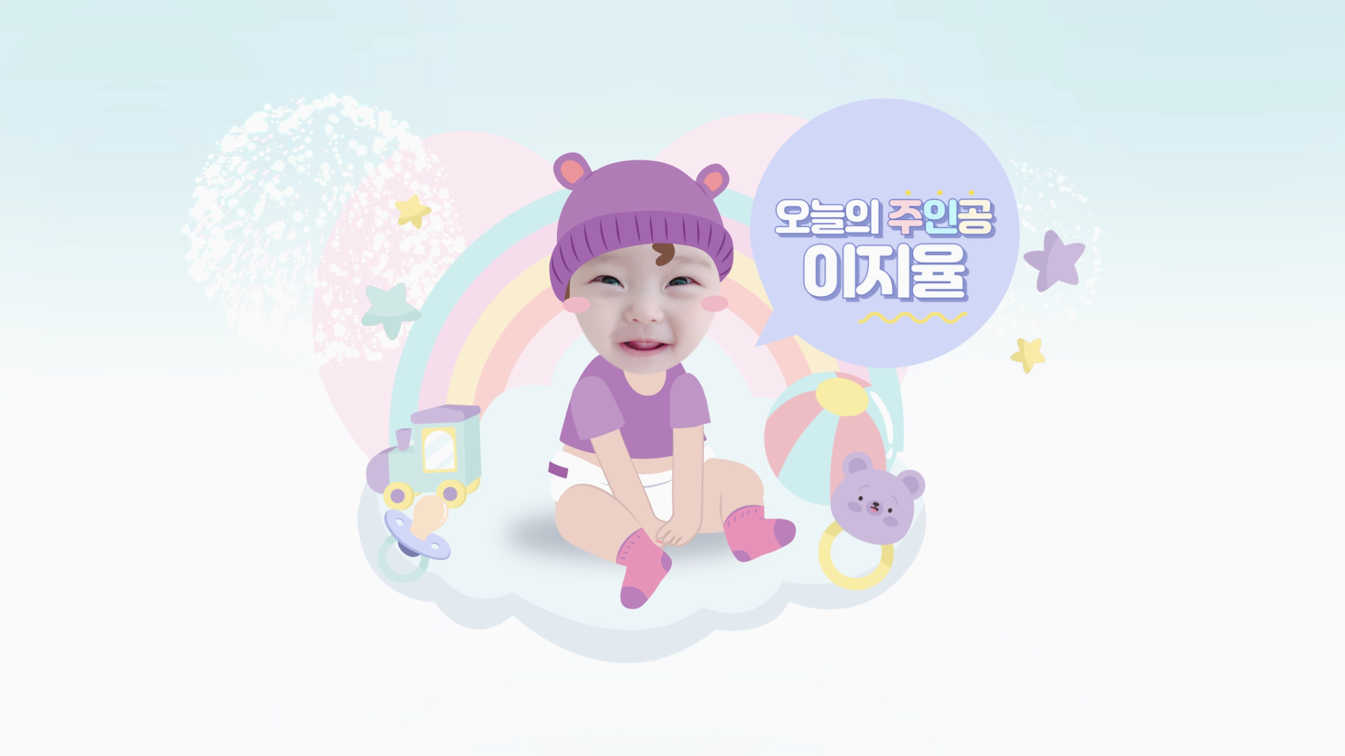 Flowerway3 : 꽃길만 걷게 해줄게3