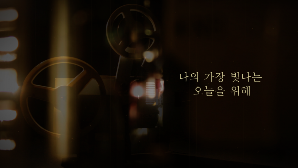By my side : 내 편