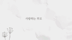 Rewind : 리와인드