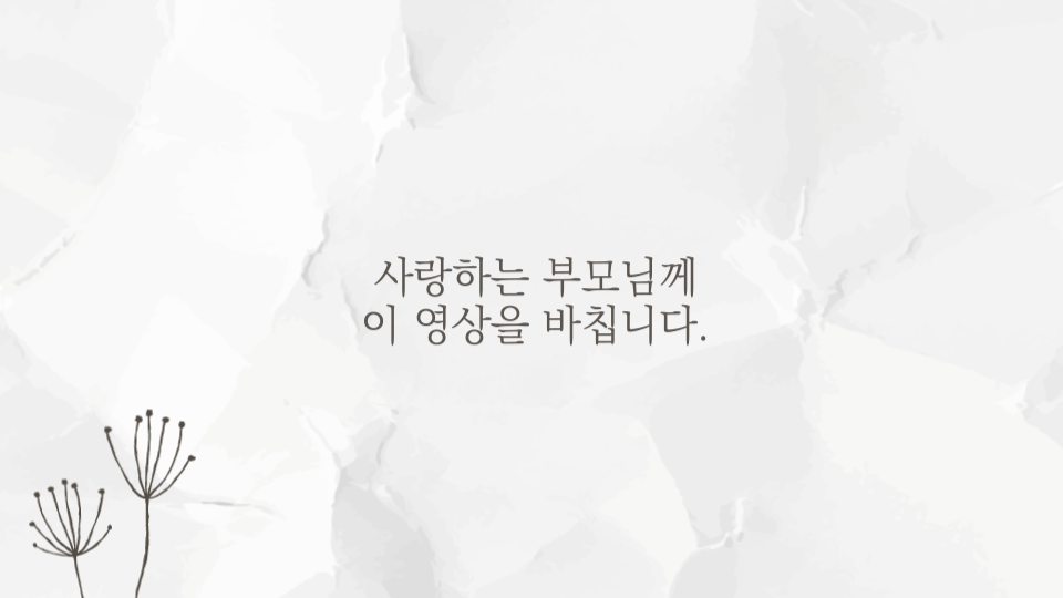 Rewind : 리와인드
