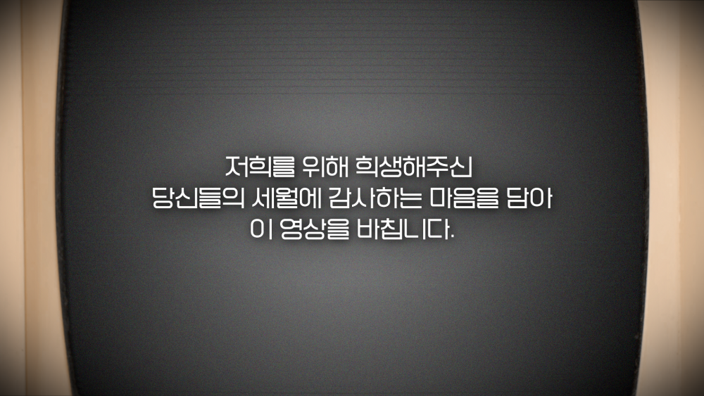 Sunbeam : 햇살