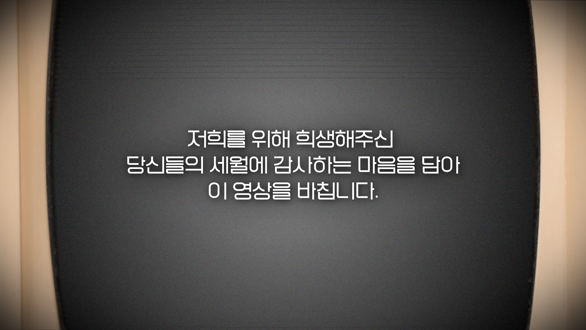 Sunbeam : 햇살