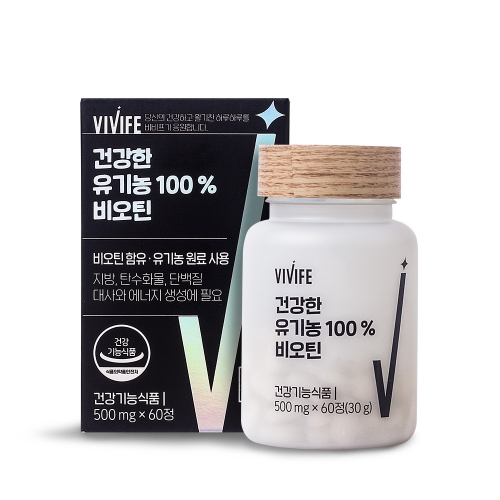 [비비프] 건강한 유기농 100% 비오틴(500mg X 60정) * 3박스 3개월분