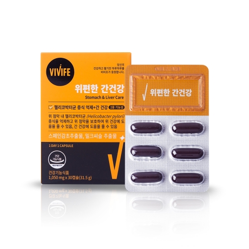 [비비프] 위편한 간건강 (1,050mg  X 30캡슐) * 1박스 1개월분