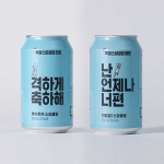 ★타임특가 1+1 톡별 스파클링 탄산수 레몬/라임 350ml X 각24캔(총48캔)