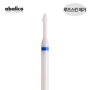 아발리코 비트-10-1번 (세라믹비트)