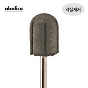 아발리코 비트-캡홀더