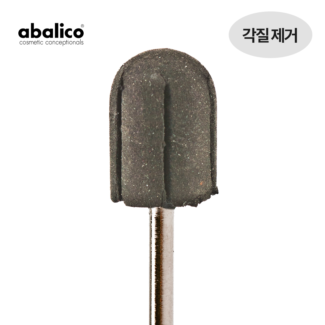 아발리코 비트-캡홀더