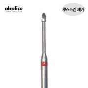 아발리코 비트-10번 페어쉐입