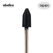 포인트 샌딩 캡 홀더(S)