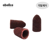 포인트 샌딩 캡(S) 10ea