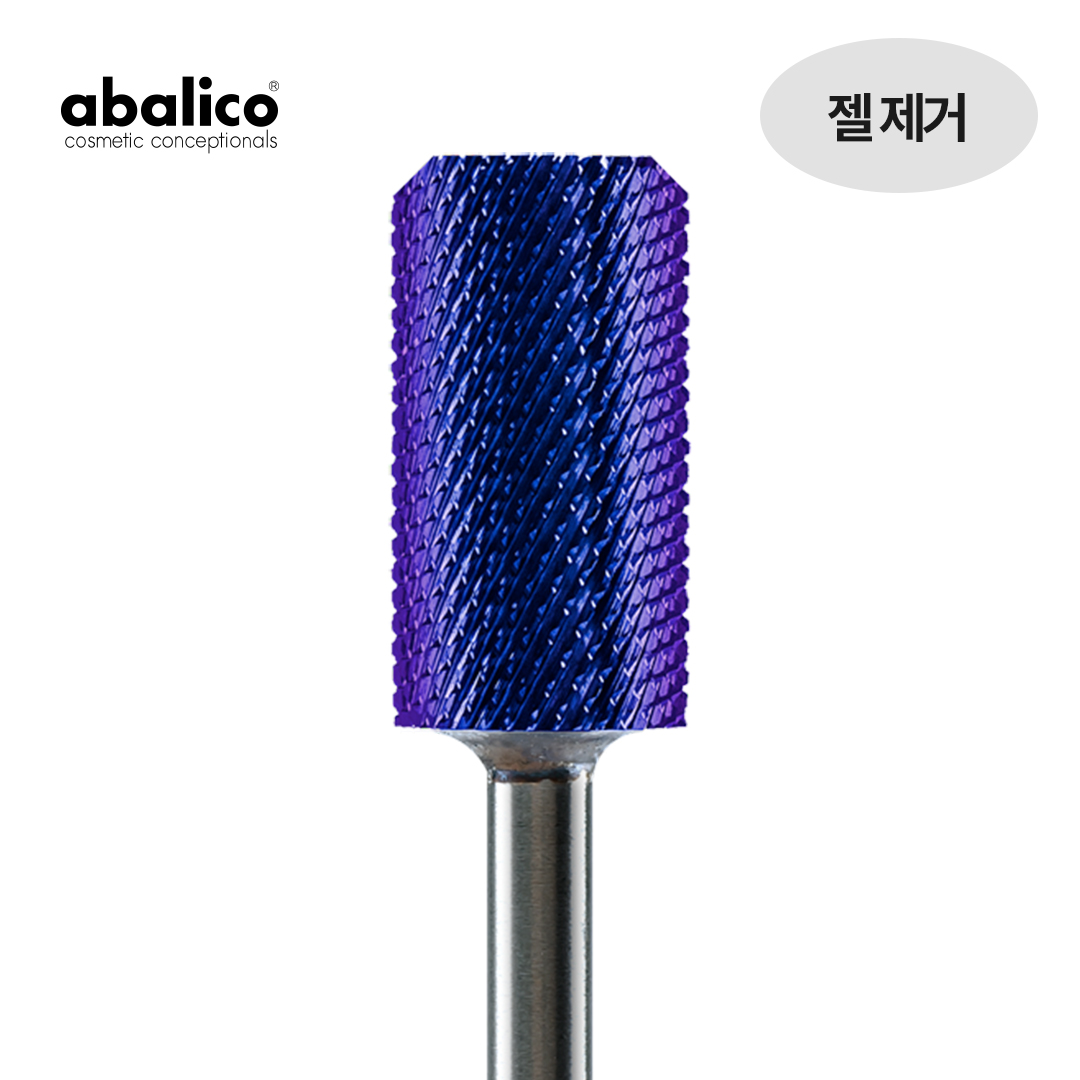 아발리코 비트-2번