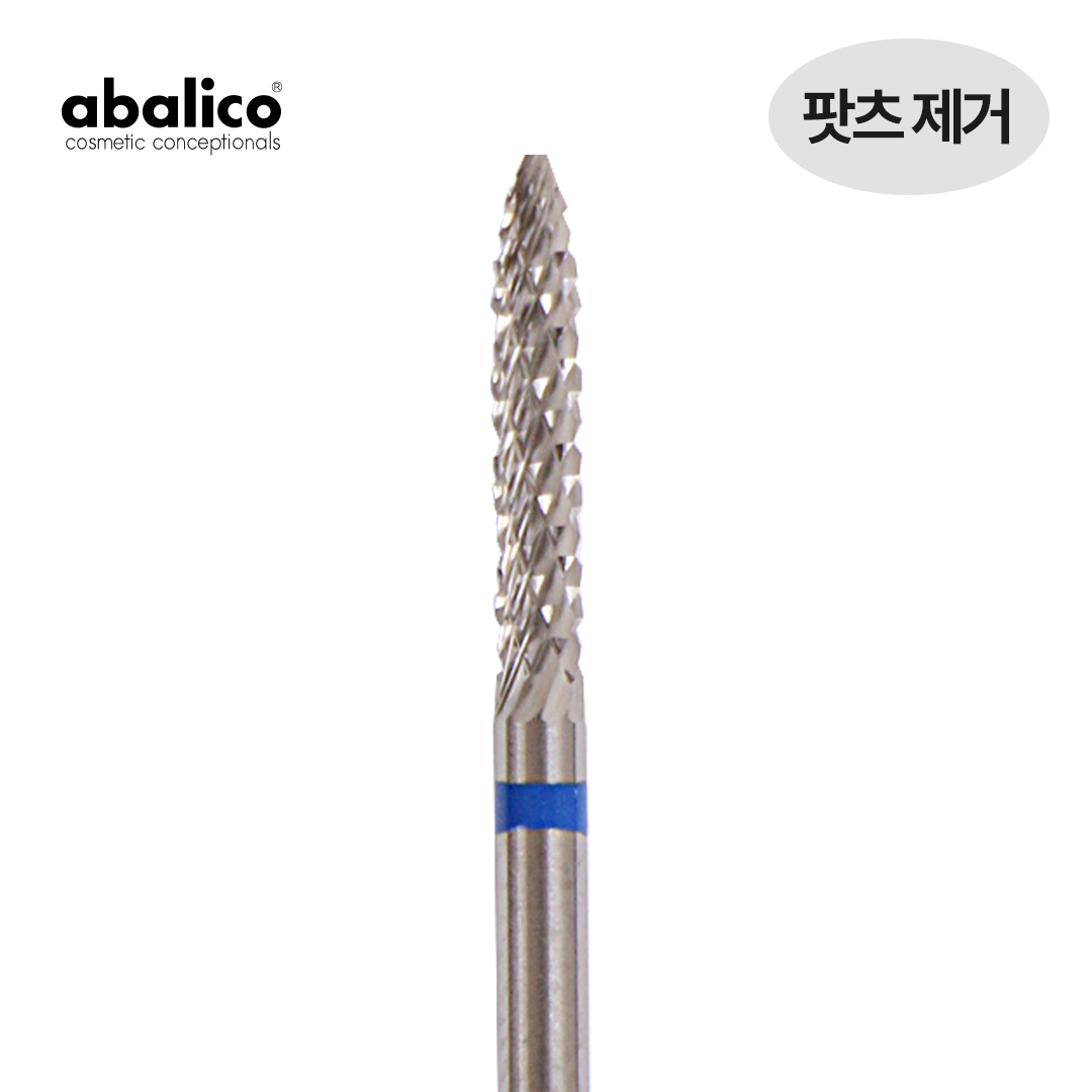 아발리코 비트-14번