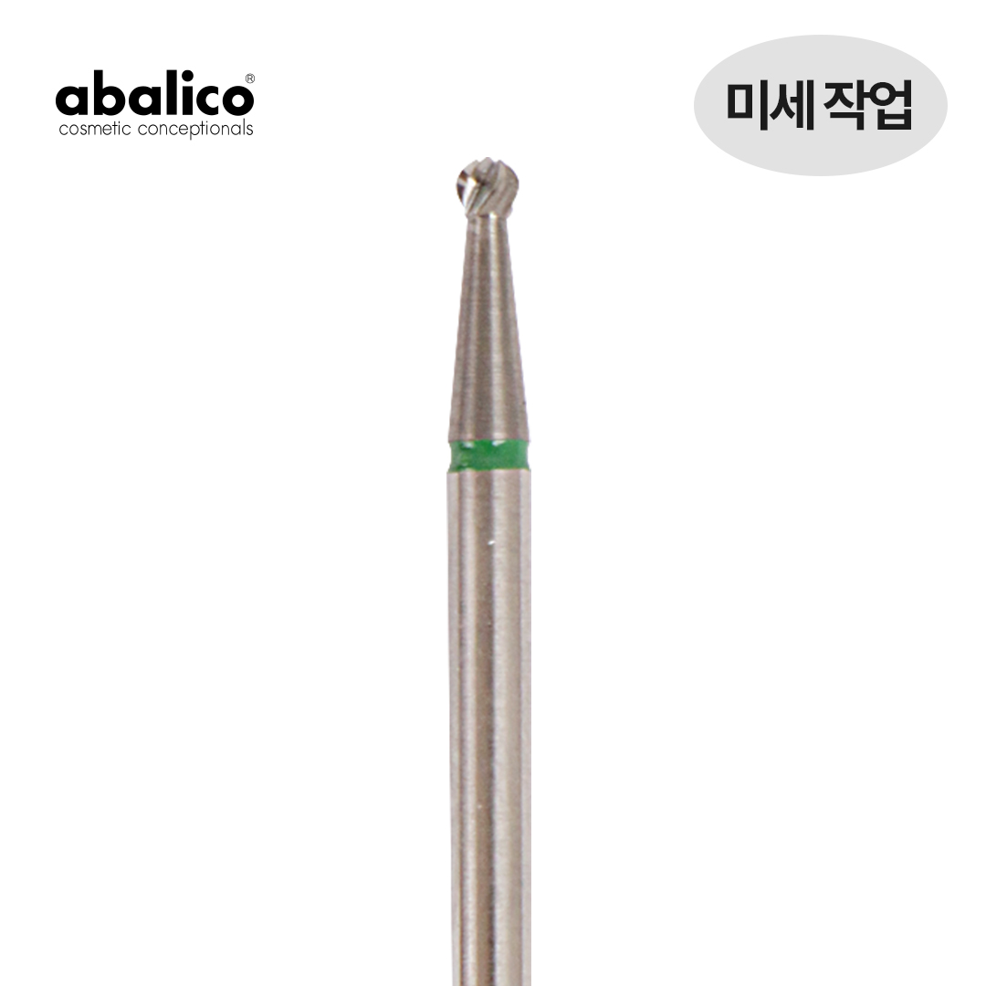 아발리코 비트-15번