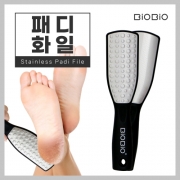 abalico Pedi File