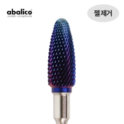 아발리코 비트-19번