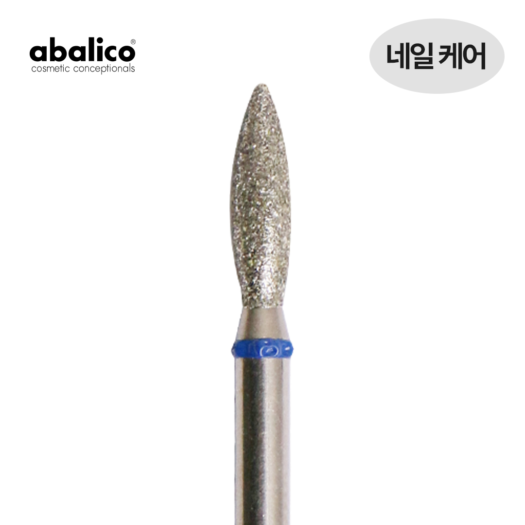 아발리코 비트-20번