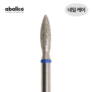 아발리코 비트-20번