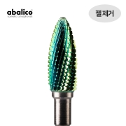 아발리코 비트-71번