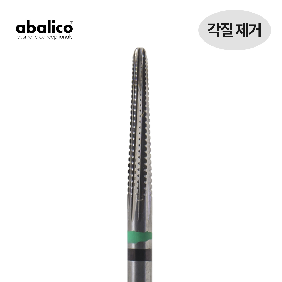 아발리코 비트-22번