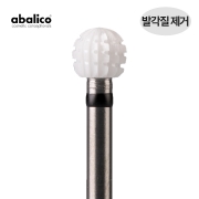 아발리코 비트-29번