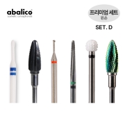 NEW 발각질 제거 세트 5종