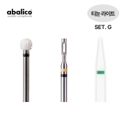 NEW 티눈 라이트 세트 3종