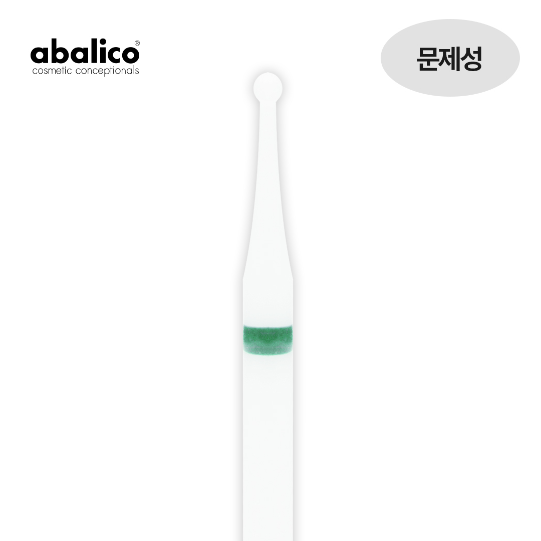 아발리코 비트-53번