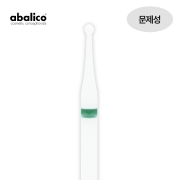 아발리코 비트-53번