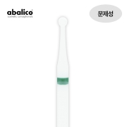 아발리코 비트-54번