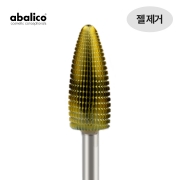 아발리코 비트-73번
