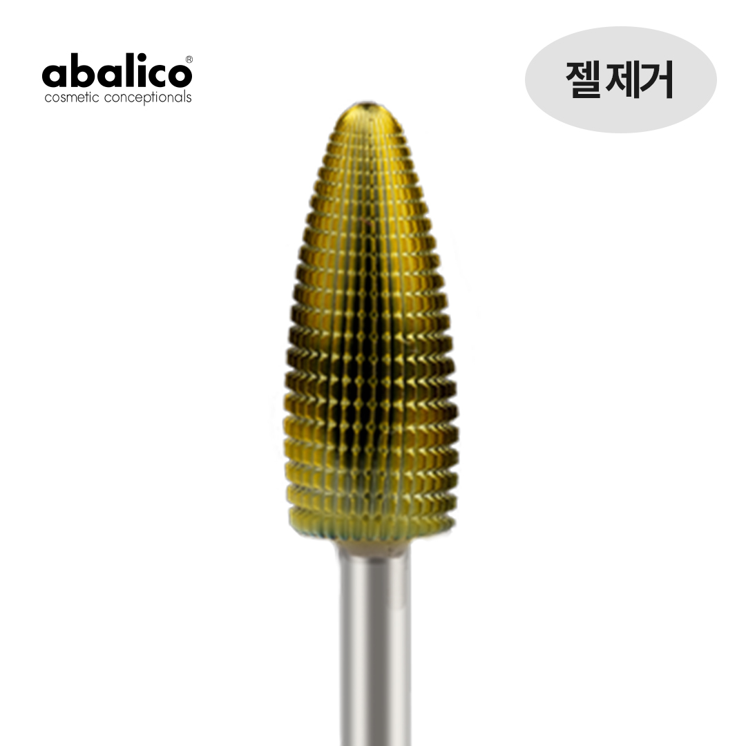 아발리코 비트-73번