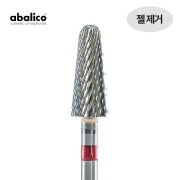 아발리코 비트-61번