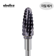 아발리코 비트-83번