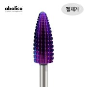 아발리코 비트-75번