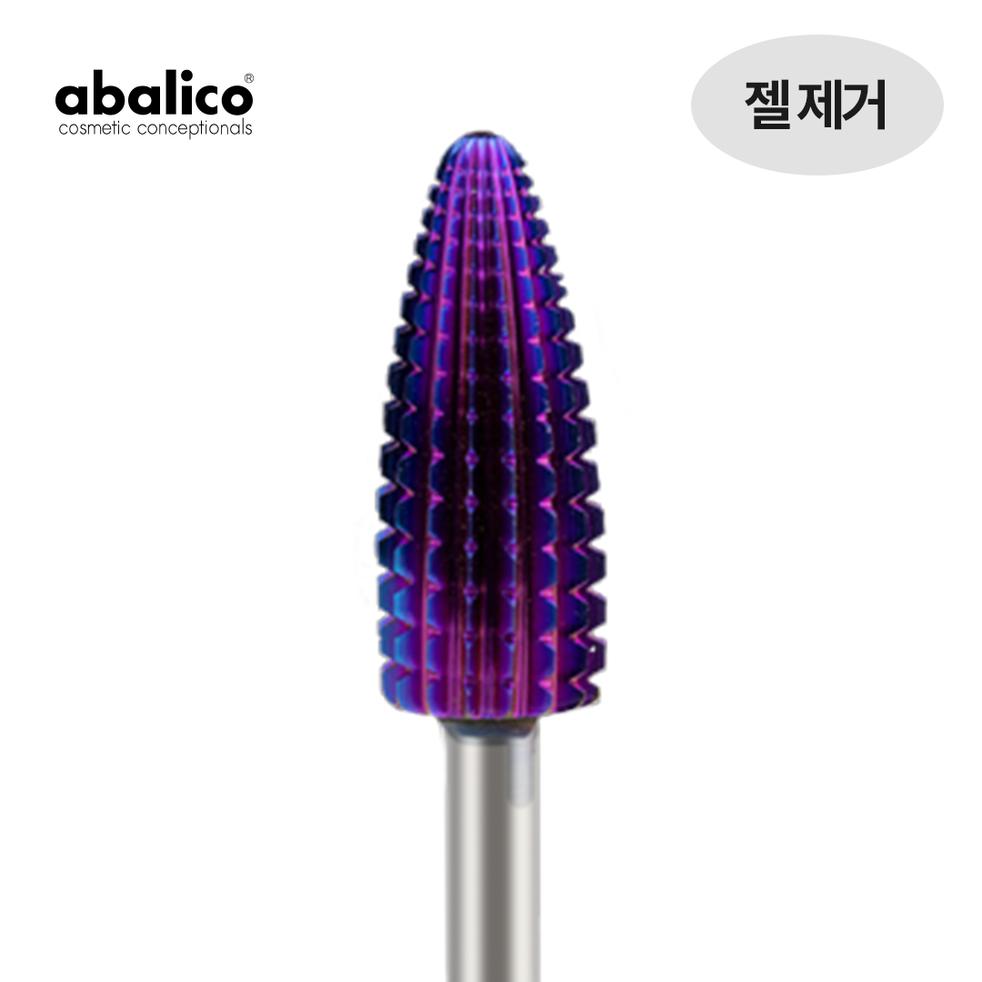아발리코 비트-75번
