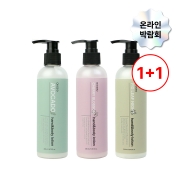 [온라인박람회] *N차재입고/유통기한넉넉* 핸드로션 3종 200ml 1+1