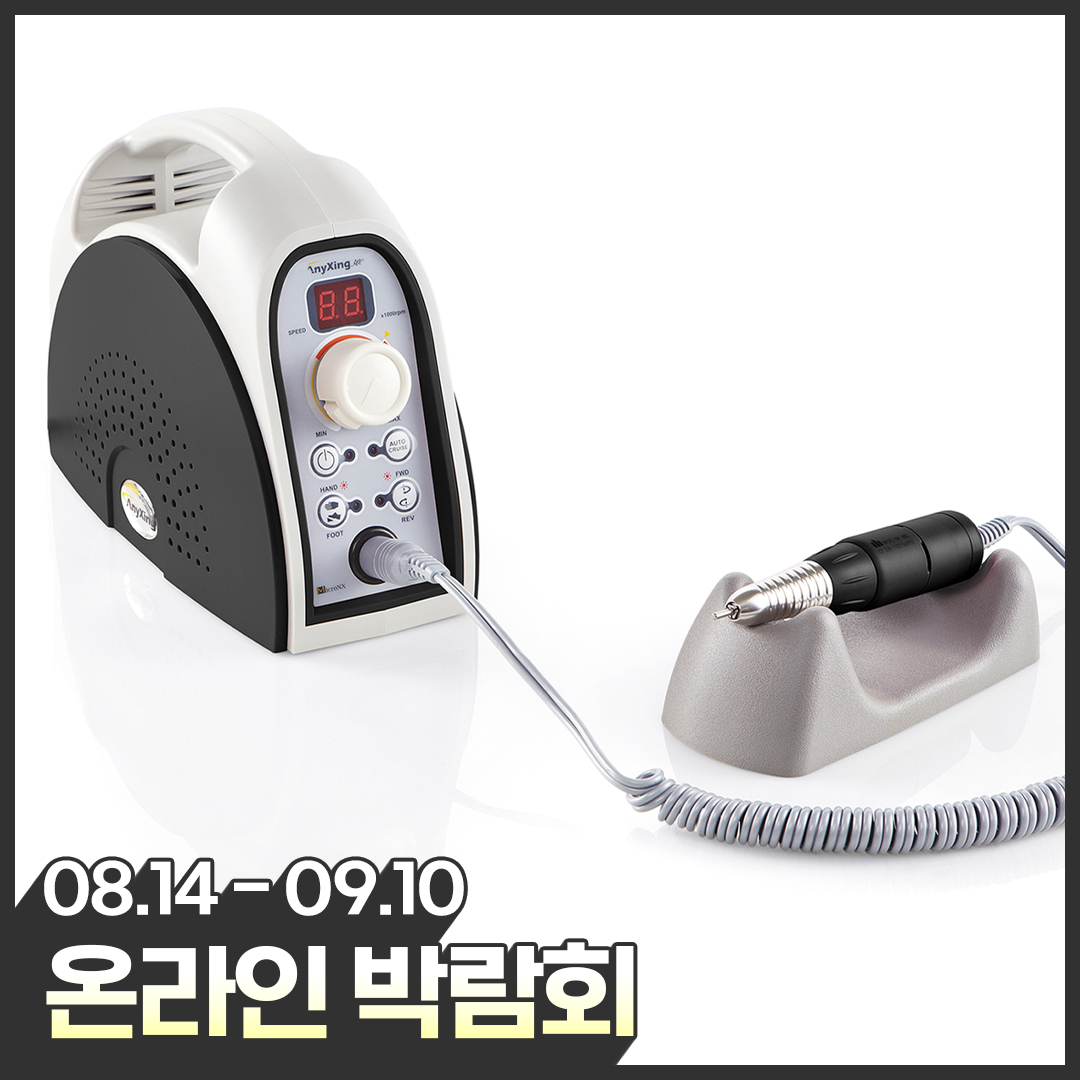 [온라인박람회] 특가이벤트 데스크탑 애니씽300S