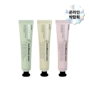 [온라인박람회] /무료배송/ 핸드크림 50ml 유통기한임박특가 (미백/주름개선)