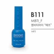 비오비오 젤폴리쉬 스탠다드 시리즈 - B111 엠비티아이 "에프"