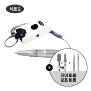 [드릴특가2] M-1무선드릴 + 비트 3종(오프/케어)